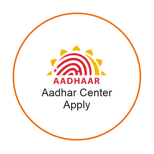aadhar center