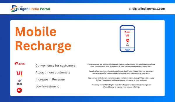 Mobile Recharge